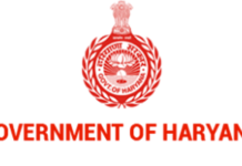 हरियाणा सरकार ने कोरोना वायरस के चलते 31 मार्च, 2020 तक बायोमेट्रिक हाजिरी न लगाने के निर्देश जारी किए