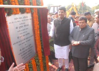 उप-मुख्यमंत्री दुष्यंत चौटाला ने पंचकुला में बनने वाले विश्व स्तरीय नए उद्योग भवन की रखी आधारशिला