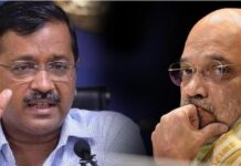 अरविंद केजरीवाल ने दी अमित शाह को बहस की चुनौती