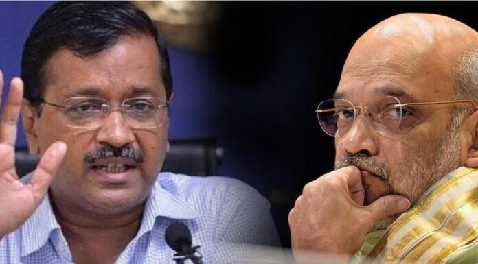 अरविंद केजरीवाल ने दी अमित शाह को बहस की चुनौती