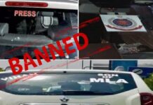 ‘नो वीआईपी सिंबल’ हरियाणा सरकार ने पंजाब एवं हरियाणा उच्च न्यायालय के आदेशों की अनुपालना करने के लिए निर्देश जारी किए