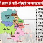 दिल्ली चार थाना क्षेत्रों में कर्फ्यू, अब तक 10 की मौत, 150 लोग घायल