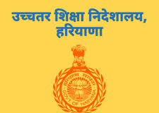 हरियाणा राज्य के महाविद्यालयों व विश्वविद्यालयों में ‘स्टूडेंट लिटरेचर फैस्टिवल’ आयोजित करने का निर्णय लिया