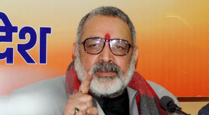 शाहीन बाग में देश के खिलाफ साजिश,आत्मघाती हमलावरों के जत्थे बनाए जा रहे हैं-गिरिराज सिंह BJP