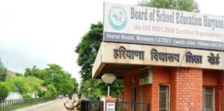 हरियाणा विद्यालय शिक्षा बोर्ड भिवानी की सैकेण्डरी (नियमित/स्वयंपाठी) की वार्षिक परीक्षाएं 3 मार्च, 2020 से