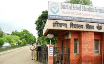 हरियाणा विद्यालय शिक्षा बोर्ड,भिवानी द्वारा हरियाणा मुक्त विद्यालय की परीक्षाएं मार्च-2020 में होंगी