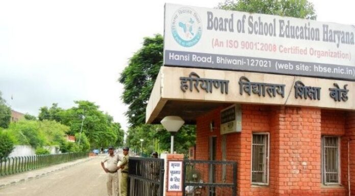 हरियाणा विद्यालय शिक्षा बोर्ड भिवानी की सैकेण्डरी (नियमित/स्वयंपाठी) की वार्षिक परीक्षाएं 3 मार्च, 2020 से