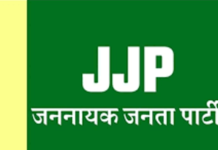 प्री-बजट चर्चा के दूसरे दिन जेजेपी विधायकों ने रखे कई सुझाव