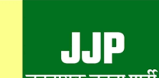 प्री-बजट चर्चा के दूसरे दिन जेजेपी विधायकों ने रखे कई सुझाव