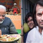 PM मोदी के लिट्टी चोखा खाने पर बोले तेजप्रताप यादव- “कतनो खईब लिट्टी चोखा, बिहार ना भुली राउर धोखा़!”