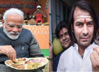 PM मोदी के लिट्टी चोखा खाने पर बोले तेजप्रताप यादव- “कतनो खईब लिट्टी चोखा, बिहार ना भुली राउर धोखा़!”
