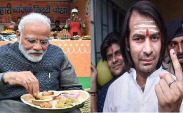 PM मोदी के लिट्टी चोखा खाने पर बोले तेजप्रताप यादव- “कतनो खईब लिट्टी चोखा, बिहार ना भुली राउर धोखा़!”