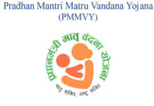 प्रधानमंत्री मातृ वंदना योजना के सफल क्रियान्वयन के लिए हरियाणा तृतीय पुरस्कार से सम्मानित