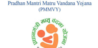 प्रधानमंत्री मातृ वंदना योजना के सफल क्रियान्वयन के लिए हरियाणा तृतीय पुरस्कार से सम्मानित