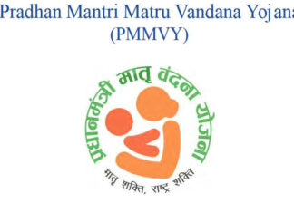 प्रधानमंत्री मातृ वंदना योजना के सफल क्रियान्वयन के लिए हरियाणा तृतीय पुरस्कार से सम्मानित