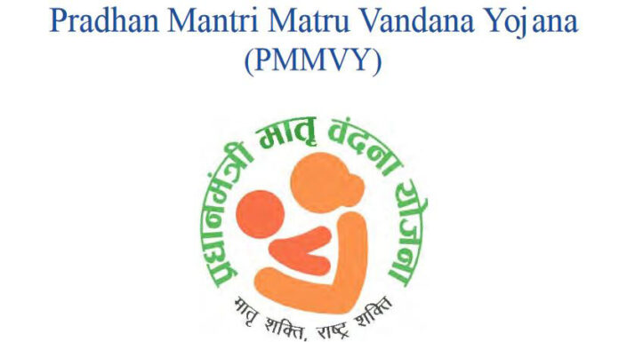 प्रधानमंत्री मातृ वंदना योजना के सफल क्रियान्वयन के लिए हरियाणा तृतीय पुरस्कार से सम्मानित