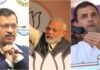 दिल्ली विधानसभा चुनाव के लिए प्रचार अभियान आज शाम 5 बजे खत्म