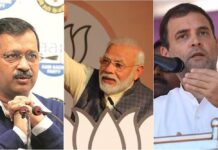 दिल्ली विधानसभा चुनाव के लिए प्रचार अभियान आज शाम 5 बजे खत्म