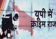 यूपी पुलिसवालों ने युवती को अगवा कर किया सामूहिक दुष्कर्म