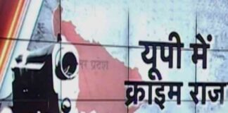 यूपी पुलिसवालों ने युवती को अगवा कर किया सामूहिक दुष्कर्म
