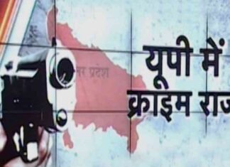 यूपी पुलिसवालों ने युवती को अगवा कर किया सामूहिक दुष्कर्म