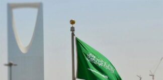 सऊदी अरब के बैंक नोट में जम्मू-कश्मीर नहीं है भारत का हिस्सा