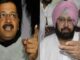 आपने नाटक किया, जनता को बेवकूफ बनाया, पंजाब के मुख्यमंत्री पर केजरीवाल का हमला