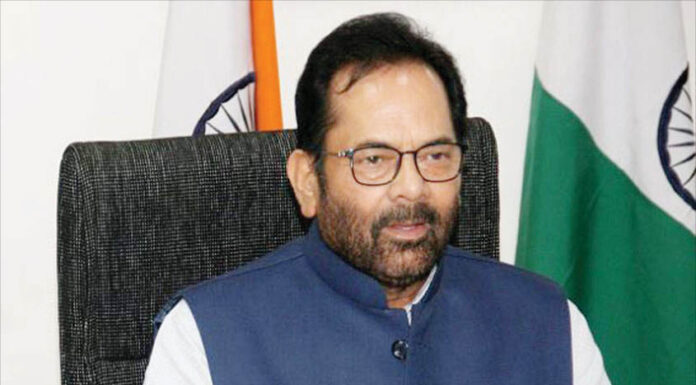 ‘अलकायदा’ मुसलमानों के लिए मुसीबत, इस्लाम की आड़ में लहू बहाना इनका काम-मुख्तार अब्बास नकवी