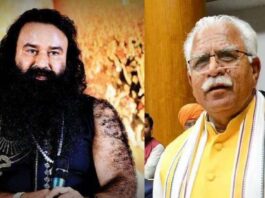 डेरा प्रमुख के जेल से बाहर आने पर बोले सीएम खट्टर, ‘मुझे नहीं पता कि राम रहीम को पैरोल मिली है’