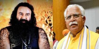 डेरा प्रमुख के जेल से बाहर आने पर बोले सीएम खट्टर, ‘मुझे नहीं पता कि राम रहीम को पैरोल मिली है’