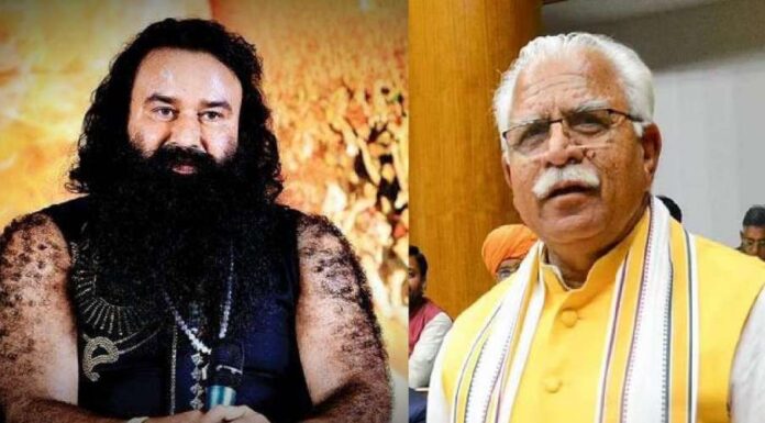 डेरा प्रमुख के जेल से बाहर आने पर बोले सीएम खट्टर, ‘मुझे नहीं पता कि राम रहीम को पैरोल मिली है’